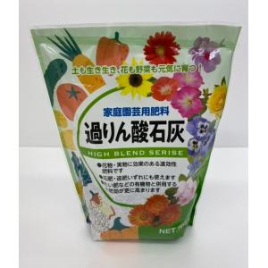 過燐酸石灰　700g