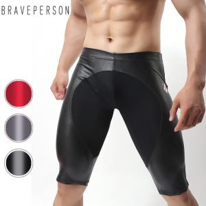 BRAVE PERSON/Patent leather メンズ セクシー 柔らか素材 パテントレザー ストレッチ 伸縮性 通気性 吸水速乾 スポーツ ジム 日常 ロングボクサー｜akahimensfashion