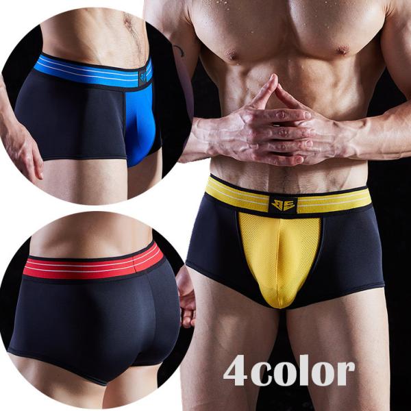 BECHOICE 2021夏日 新商品  男性パンツ ボクサーパンツ セクシー下着  吸水速乾 ドッ...