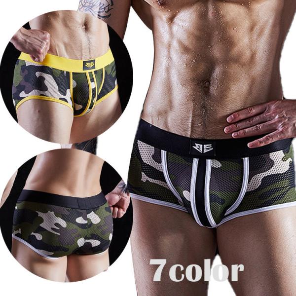 BECHOICE 2021夏日 新商品  男性パンツ ボクサーパンツ カモフラージュ  吸水速乾 ド...