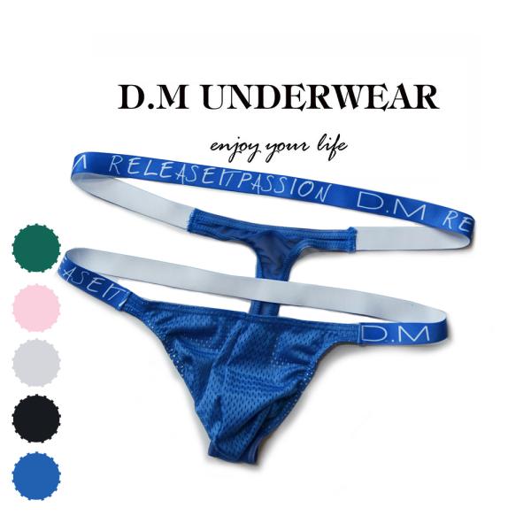 DM/NEW Double Belt Thong ファッション ダブルベルト メンズインナー ローウ...