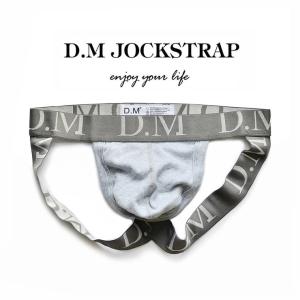 DM 大人気商品 男性プレゼント セクシー下着  スポーツ