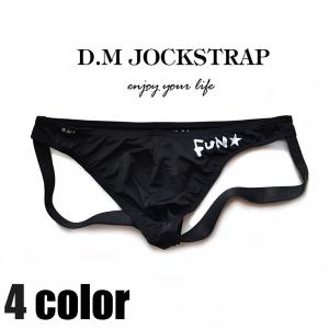 DM/JOCKSTRAP 夏 新商品 Jock-Thong ローライズ 男性パンツ