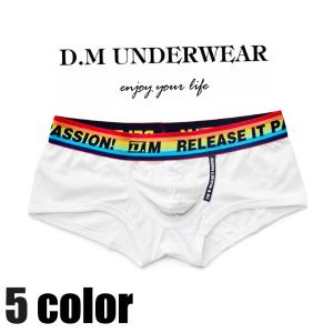 DM/Rainbow Box 春夏新商品 男性プレゼント セクシー下着 吸水速乾 ファッション コットン生地 ローライズ  ボクサーパンツ DM4023｜akahimensfashion