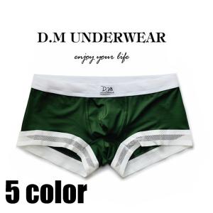 【新商品】DM/extravagant Box 春夏 肌触 柔らかい タイト 男性インナー セクシー下着 吸水速乾 ファッション  通気性 シンプル ローライズ  ボクサー DM4037