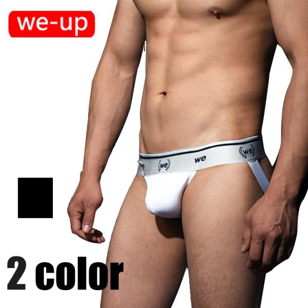 WE-UP/ウィーアップ メンズ weup 春夏新品ジョックストラップ インナー パンツ アンダーウ...