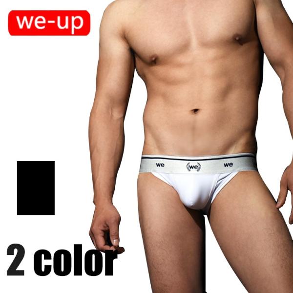 WE-UP/ウィーアップ weup ブリーフパンツ 男性インナー メンズ　立体フロント 2020春夏...