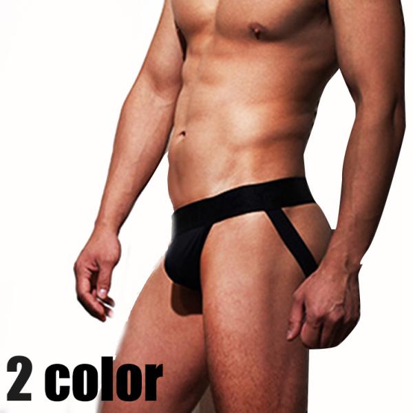 WE-UP/ウィーアップ メンズ ジョックストラップ  メンズ インナー パンツ 男性アンダーウェア...