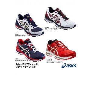 22年版 野球トレーニングシューズの人気おすすめランキング15選 かっこいいシューズも セレクト Gooランキング