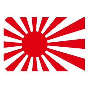 旭日旗:寸法(90×130cm)、海軍旗、軍艦旗、天竺地の旗｜akai-tropfy