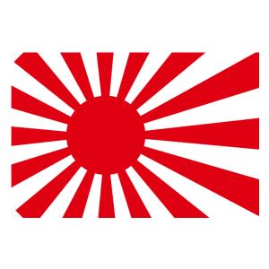旭日旗:寸法(22×29cm)、海軍旗、軍艦旗、...の商品画像