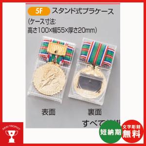5Pメダル 一般メダル, (紙ケース) φ52...の詳細画像1