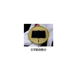 優勝メダル,AMメダルA型 (蝶リボン付) Φ...の詳細画像1