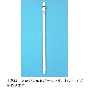 黒塗千段巻棒金ネジ（金具付き）240cm 30φmm：優勝旗に使用する千段巻