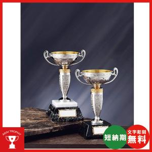優勝カップ　AS9203A：野球・空手・ゴルフ・サッカー・レプリカ・全ジャンルに優勝杯・優勝カップ｜akai-tropfy