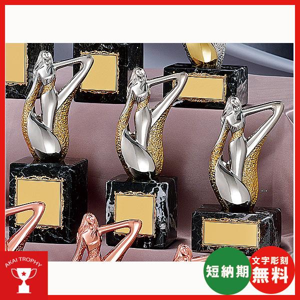 一般ブロンズ　B-6006-B：優勝・ＭＶＰ・敢闘賞・特別賞・功労賞・優秀選手賞の景品などに用いられ...