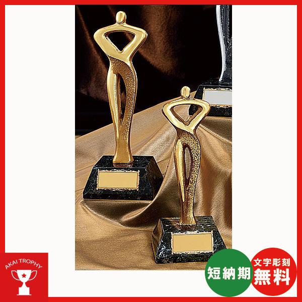 一般ブロンズ　B-6011-A：優勝・ＭＶＰ・敢闘賞・特別賞・功労賞・優秀選手賞の景品などに用いられ...