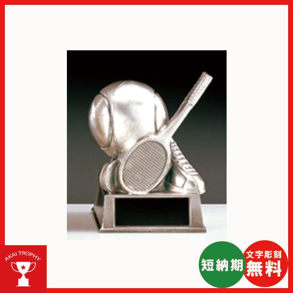 テニスブロンズ　B4095E：ＭＶＰ・優秀選手賞、大会、卒業記念ブロンズトロフィー