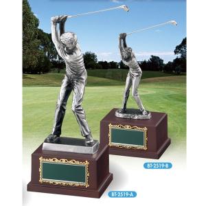 ゴルフ用ブロンズ　ゴルフコンペの記念品 BT2519B：景品には、重量感があるゴルフ用の記念ブロンズトロフィー｜akai-tropfy
