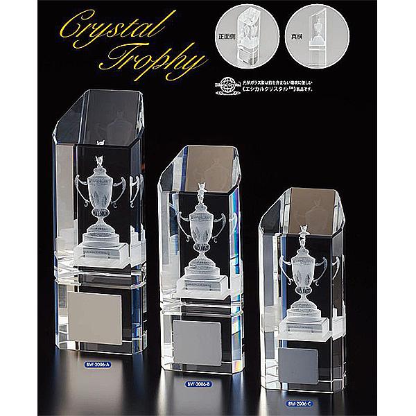 クリスタルブロンズ　BW-2006-C 社内表彰・企業表彰・周年記念・コンテスト用に高級感あるガラス...