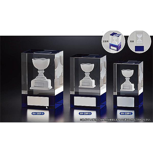 クリスタルブロンズ　BW-2009-C 社内表彰・企業表彰・周年記念・コンテスト用に高級感あるガラス...