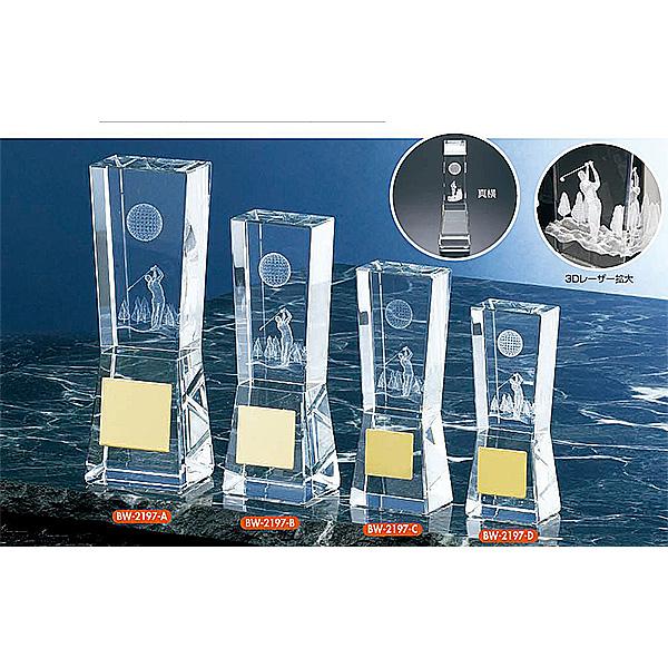 BW-2197-B ゴルフ用クリスタル ゴルフコンペの記念品、景品には、ガラス製の高級なゴルフ用のク...