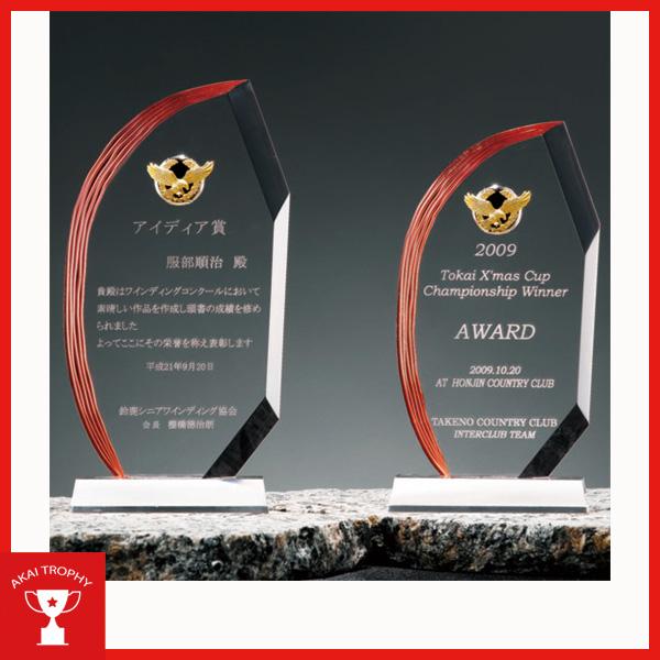 表彰楯　CK202A：勤続表彰・企業表彰・代理店表彰・周年記念・竣工記念・表彰用品にオススメのレーザ...