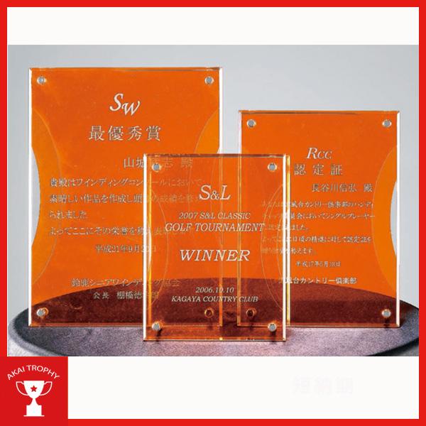 表彰楯　CK209C：勤続表彰・企業表彰・代理店表彰・周年記念・竣工記念・表彰用品にオススメのレーザ...