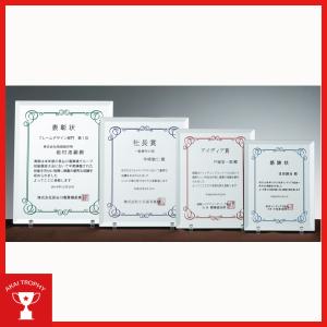 表彰楯 CK339A：企業表彰・コンテスト・認定書・周年記念・表彰用品にハイセンスで、おしゃれな表彰楯｜akai-tropfy