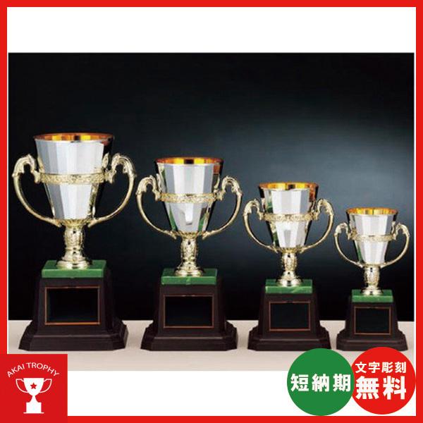 お買い得カップ　CP-165-A：野球・空手・ゴルフ・サッカー・卒業記念・優勝カップ