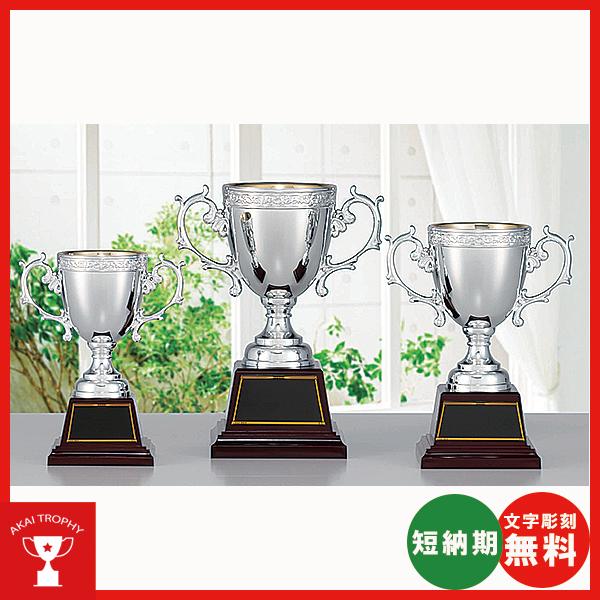 お買い得カップ　CP-155-C：野球・空手・ゴルフ・サッカー・卒業記念・優勝カップ