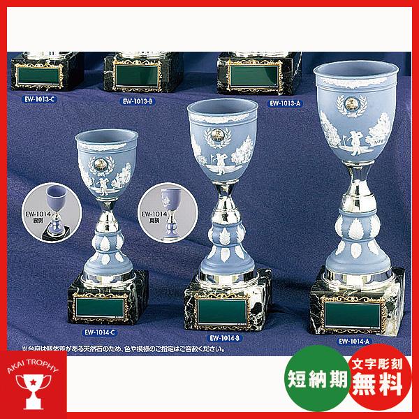 EW-1014-C ゴルフ優勝カップ ゴルフ ゴルフクリスタルカップ  文字彫刻無料