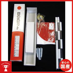 TOSPA 日本 国旗 ミニフラッグ 旗サイズ10.5×15.7cm テトロンスエード