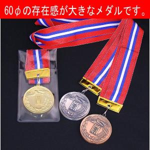 優勝メダル,KMメダルY型 (V形リボン付) Φ60mm｜akai-tropfy