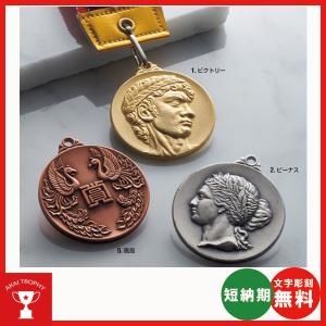 MC-Gメダル 40φmmメダル　文字彫刻無料｜akai-tropfy