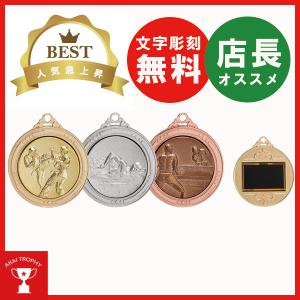 優勝メダル,MF-53-A メダル (スタンド式プラケース・リボン付) 53mmΦ