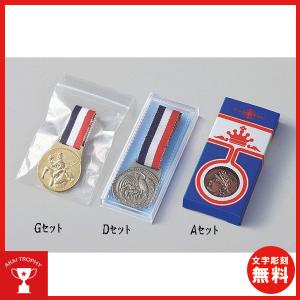 優勝メダル,MFメダルGセット (三色首掛けリボン付) Φ40mm PP袋入り
