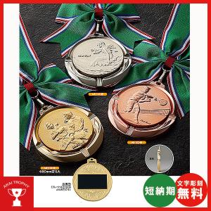 MR-103：φ80mmメダル(スタンド式プラケース)　サッカー・野球・バスケットボール・剣道・テニスなどに各種大会に使用していただけるレリーフ交換式