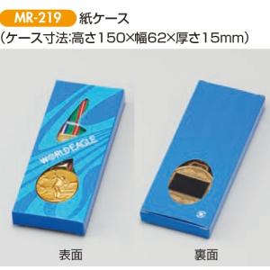 MR-219:Φ45mmメダル(紙ケース) サ...の詳細画像1