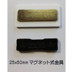 白アクリル名札 小サイズ(25x50mm)社名...の詳細画像2