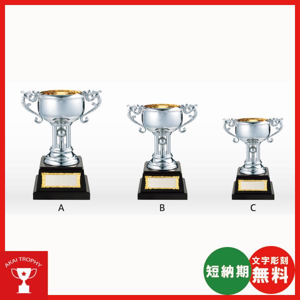 PS1176C ゴルフ優勝カップ ゴルフ ゴルフクリスタルカップ  文字彫刻無料