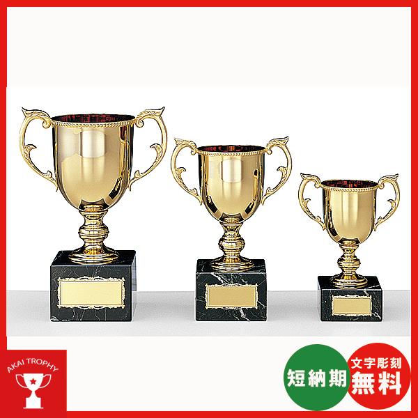 RG-8703-C　ゴルフ優勝カップ ゴルフ ゴルフクリスタルカップ  文字彫刻無料