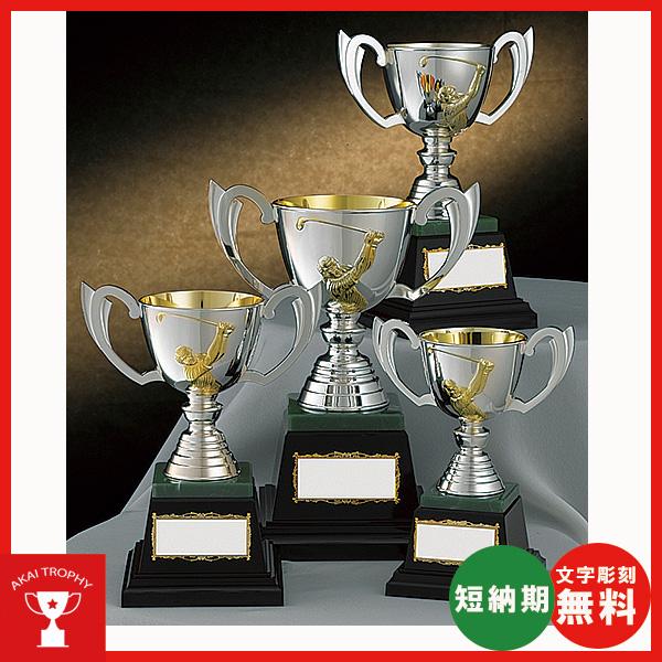 AG-9682-B　ゴルフ優勝カップ ゴルフ ゴルフクリスタルカップ  文字彫刻無料