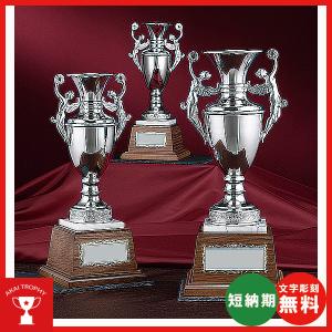 高級優勝カップ　RS8207A：ペナントの付けて持ち回りに使用できる豪華な高級優勝カップ