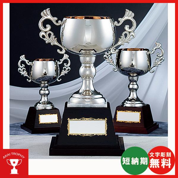 RG-8303-C　ゴルフ優勝カップ ゴルフ ゴルフクリスタルカップ  文字彫刻無料