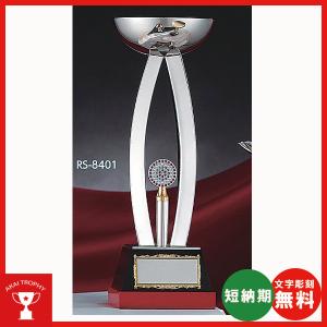 高級優勝カップ　RS-8401：ペナントの付けて持ち回りに使用できる豪華な高級優勝カップ