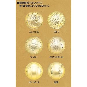 S6061A:サッカー・野球・バスケットボール...の詳細画像1
