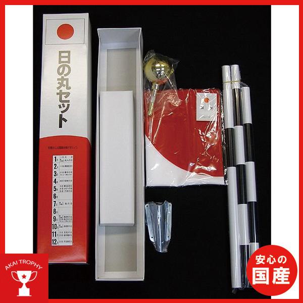 国旗B-1セット,日本国旗セット