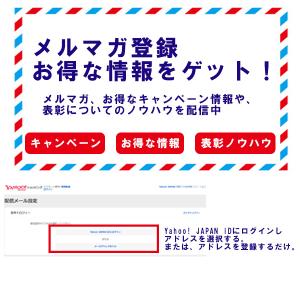 SO-5204:名入れ・文字彫刻無料・大量購入...の詳細画像4