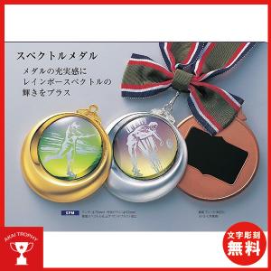 高級メダル,スペクトルメダル-SPM-(ベルベットケース・蝶リボン付)｜akai-tropfy